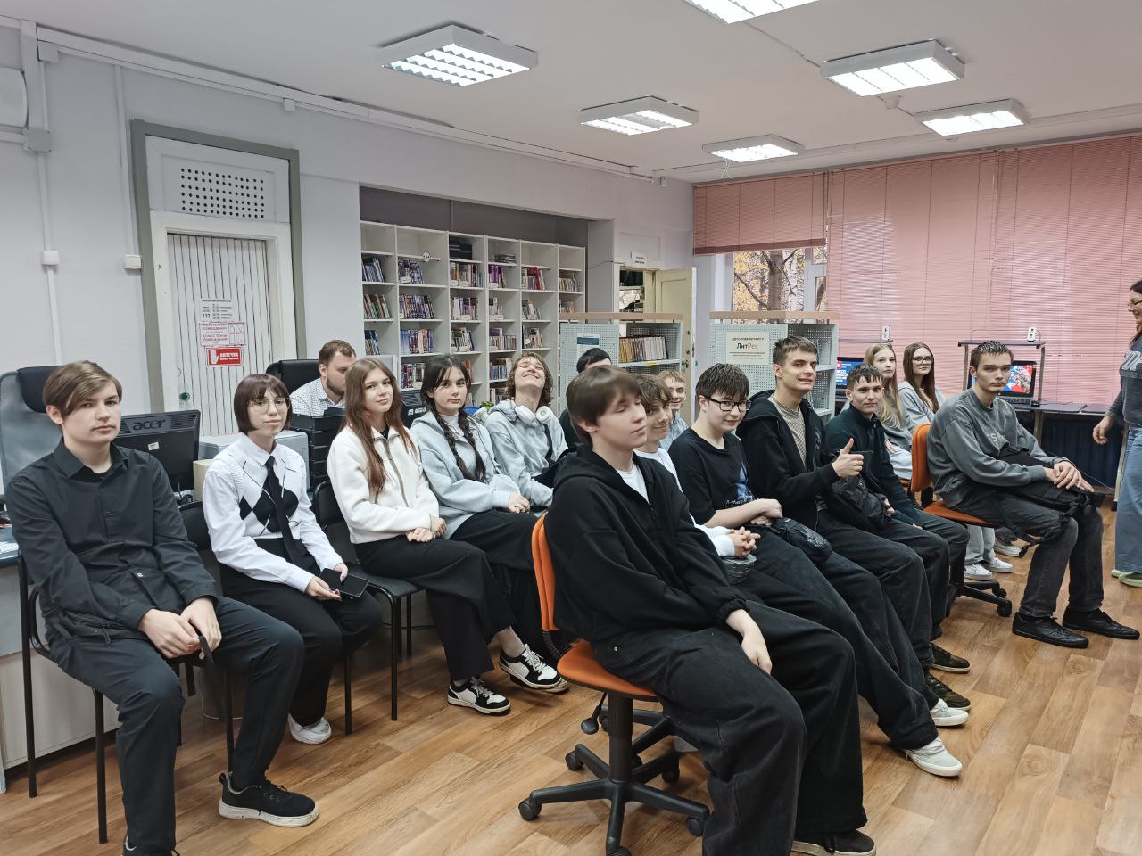 Интерактивное занятие